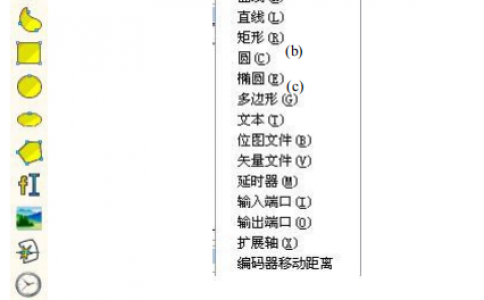 91看片免费版污打标机如何使用软件ezcad来绘制矩形画长方形