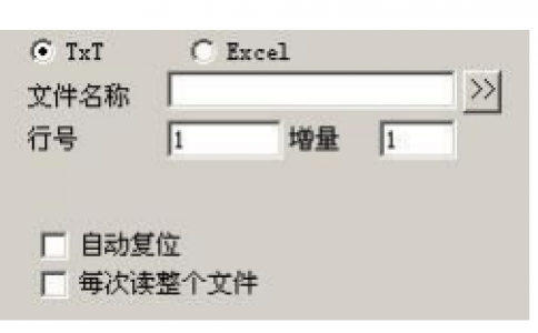 如何使用91看片免费版污打标机软件ezcad中的文件元素跟excel文本文件进行变量打标？