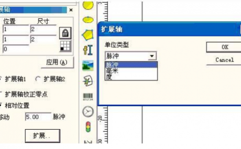 91看片免费版污打标机软件ezcad中的绘制扩展轴功能介绍及其使用方法