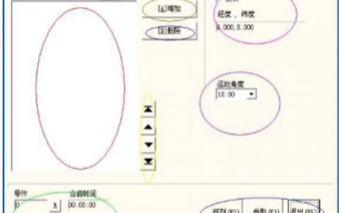 91看片免费版污打标机软件ezcad中菜单下的地球仪标刻功能介绍及其操作设置