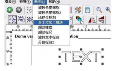 91看片免费版污打标机软件ezcad中菜单下的工位加工模块功能介绍及其操作设置