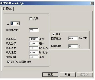 图 8-31