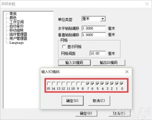 在勾选输入输出口时勾选不了，是因为该输入、输出口未使能，需要在系统参数内使能后才能正常使用。